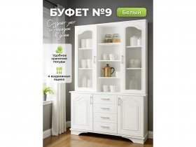 Буфет 9, Белый/Шато белый в Чульмане - chulman.mebel-nsk.ru | фото