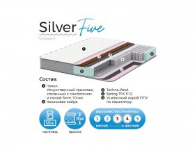 Матрас Silver Five в Чульмане - chulman.mebel-nsk.ru | фото