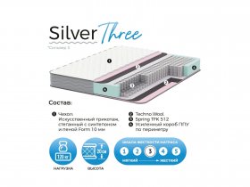 Матрас Silver Three в Чульмане - chulman.mebel-nsk.ru | фото