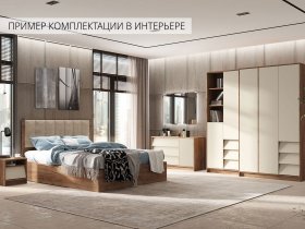 Модульная спальня Рейн в Чульмане - chulman.mebel-nsk.ru | фото