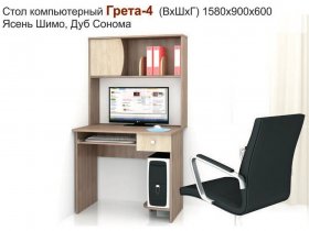 Стол компьютерный Грета-4 в Чульмане - chulman.mebel-nsk.ru | фото